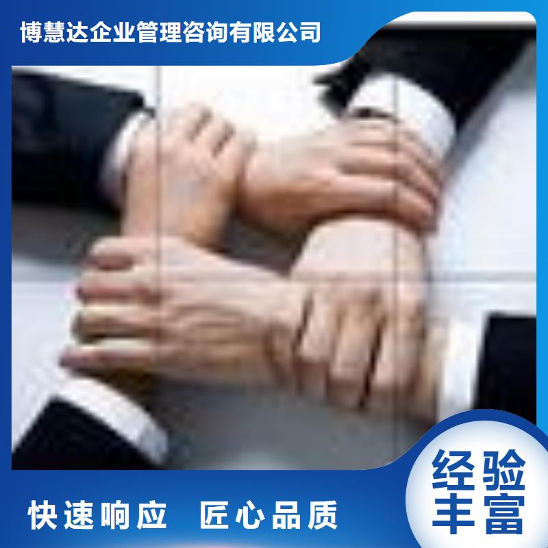 【FSC认证】 ISO9001\ISO9000\ISO14001认证放心之选-博慧达企业管理咨询(张家口市分公司)
