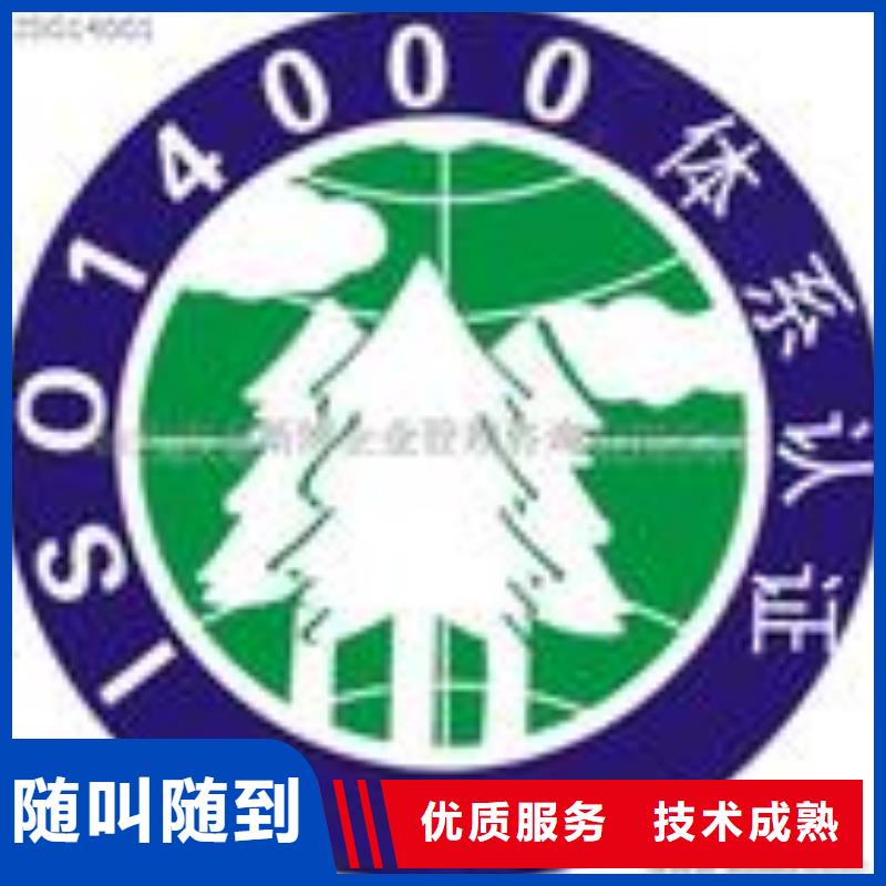 FSC认证ISO14000\ESD防静电认证多家服务案例