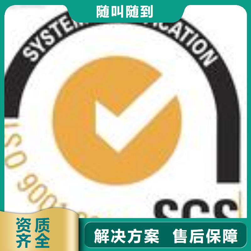FSC认证ISO14000\ESD防静电认证一对一服务