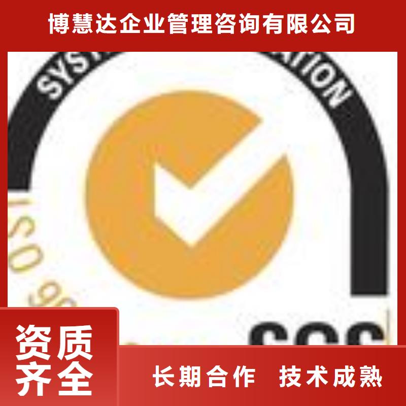 FSC认证【ISO13485认证】遵守合同