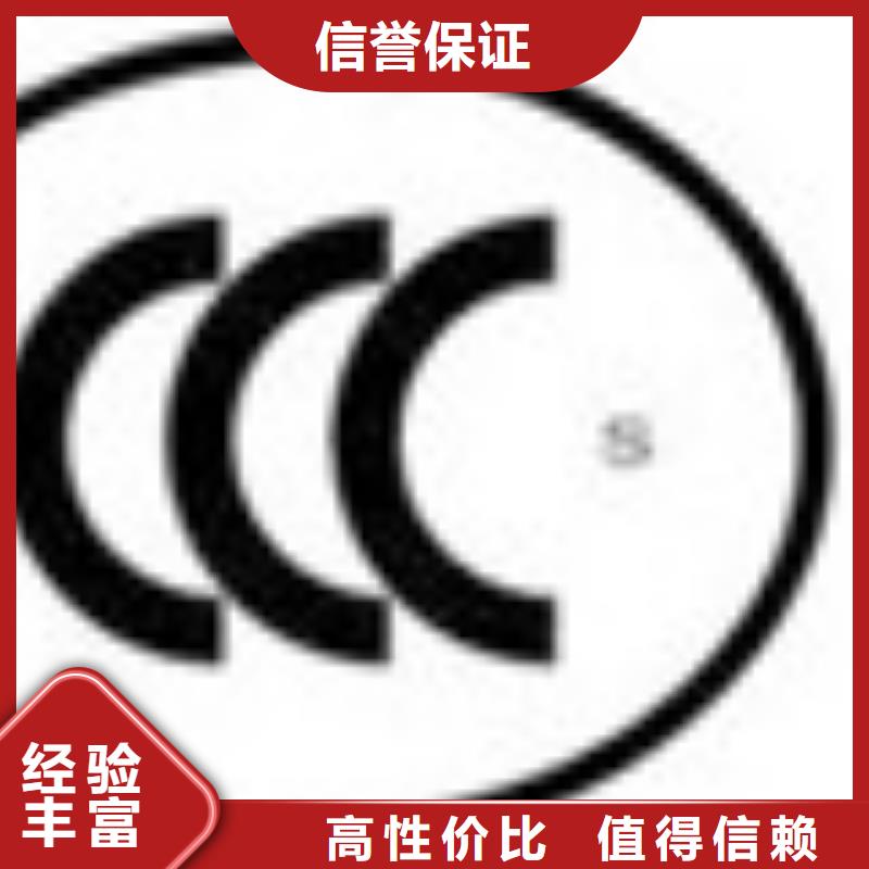 ESD防静电体系认证_ISO9001\ISO9000\ISO14001认证收费合理