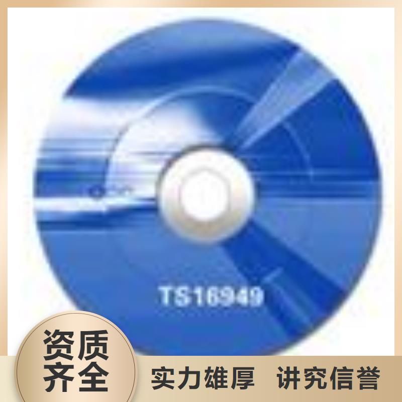 ESD防静电体系认证_ISO9001\ISO9000\ISO14001认证收费合理