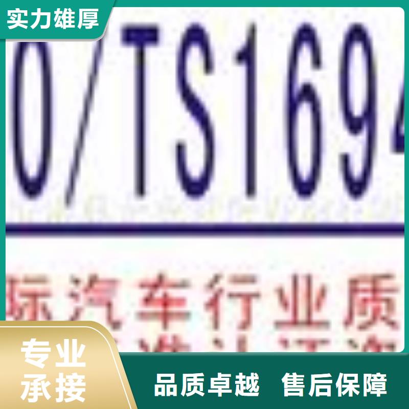 ESD防静电体系认证,AS9100认证多年经验