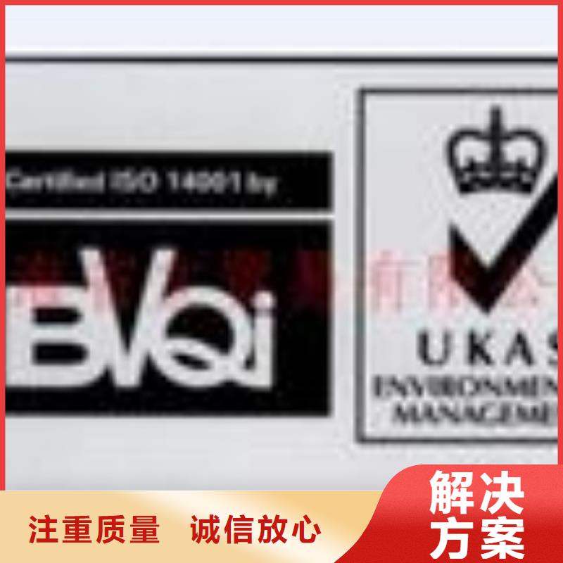 ESD防静电体系认证_ISO9001\ISO9000\ISO14001认证技术比较好