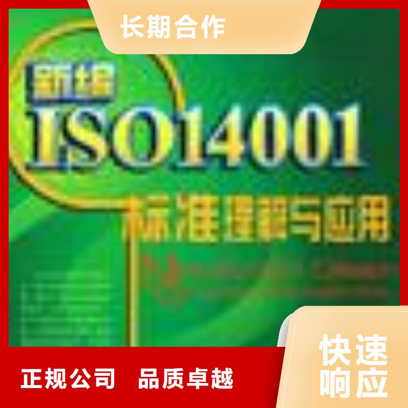 ESD防静电体系认证ISO9001\ISO9000\ISO14001认证信誉良好