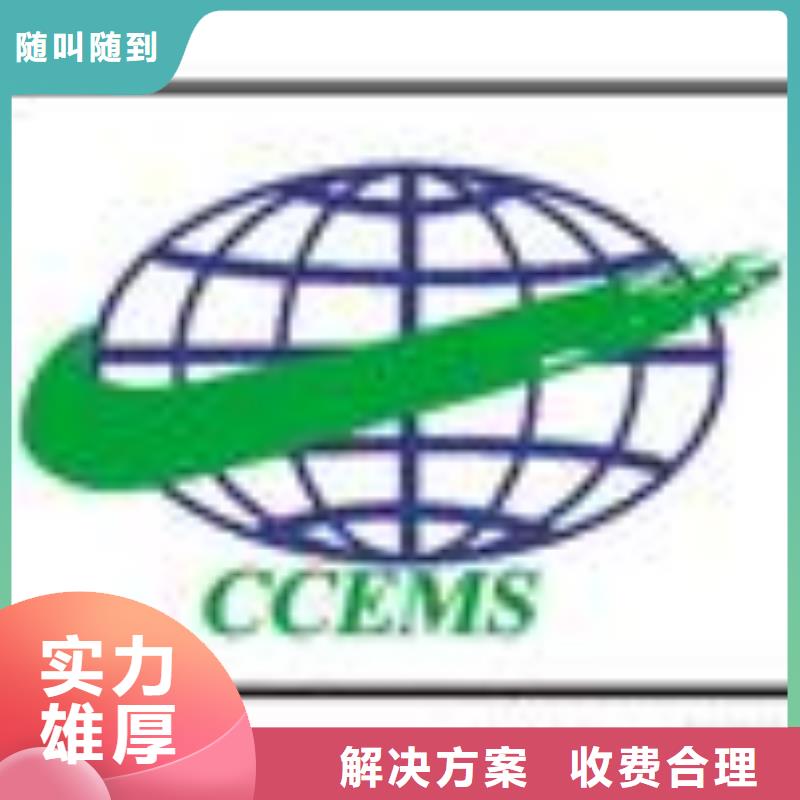 ESD防静电体系认证_ISO13485认证匠心品质