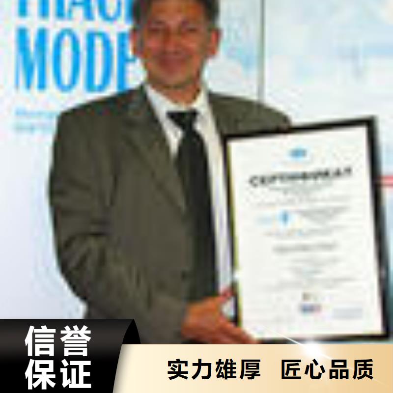 ESD防静电体系认证ISO9001\ISO9000\ISO14001认证信誉良好