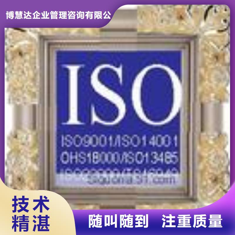 ESD防静电体系认证FSC认证多年经验