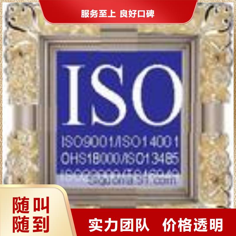 ESD防静电体系认证ISO9001\ISO9000\ISO14001认证信誉良好