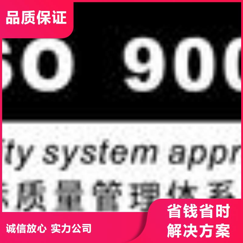 ESD防静电体系认证GJB9001C认证技术好