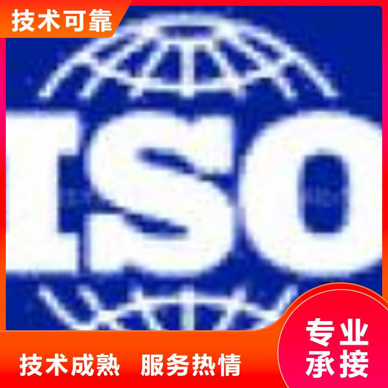 ESD防静电体系认证-ISO13485认证价格透明