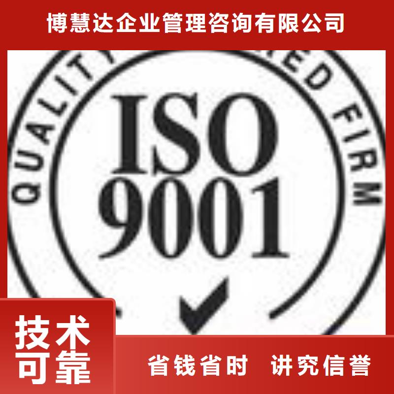 ESD防静电体系认证_ISO9001\ISO9000\ISO14001认证技术比较好