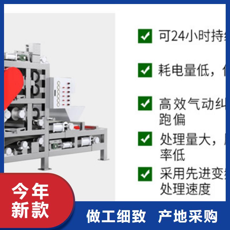 【带式压滤机转鼓浓缩污泥脱水机优良工艺】