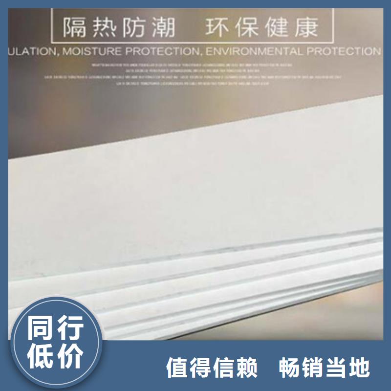 XPS挤塑,玻璃棉板专业生产品质保证