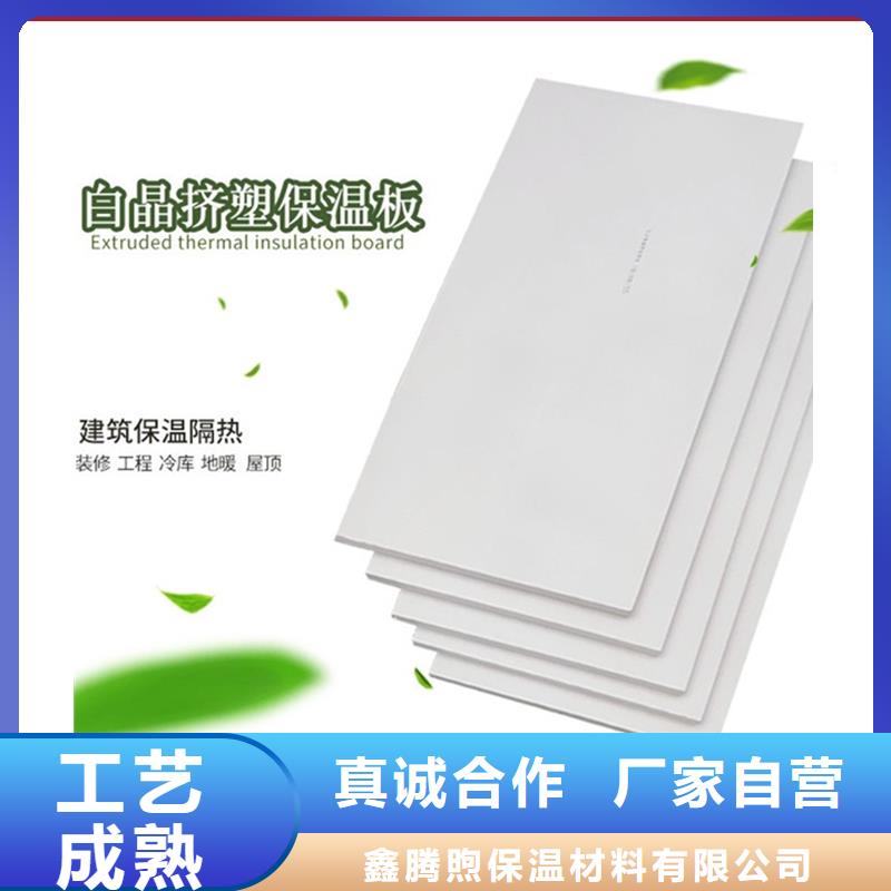 XPS挤塑玻璃棉管支持大小批量采购