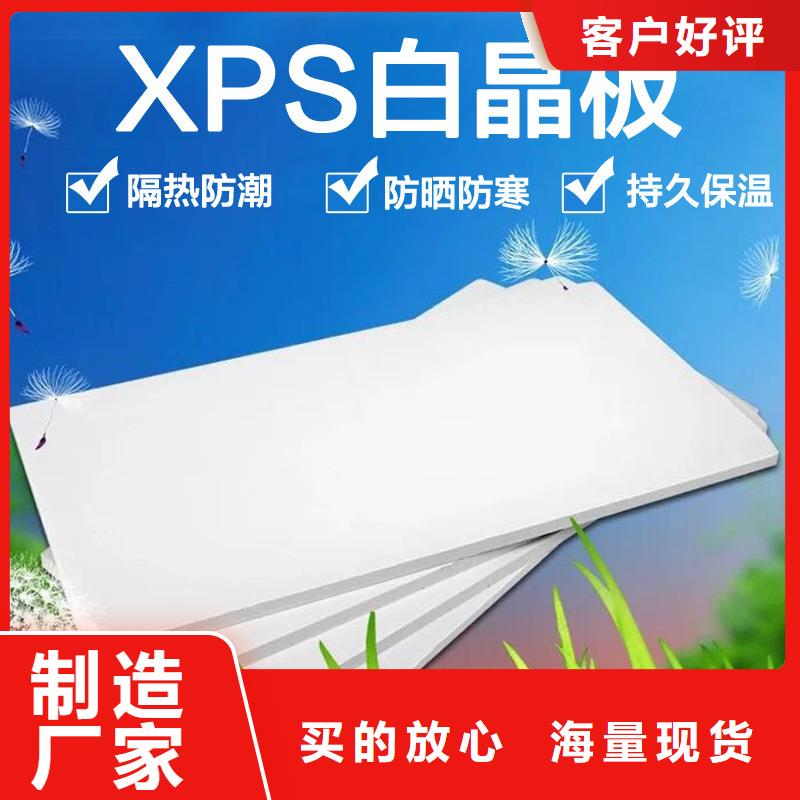 XPS挤塑玻璃棉管商家直供