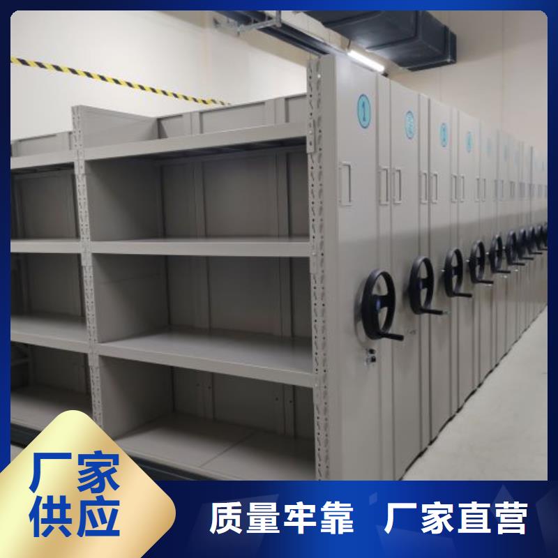 图文并茂【泽信】档案密集架