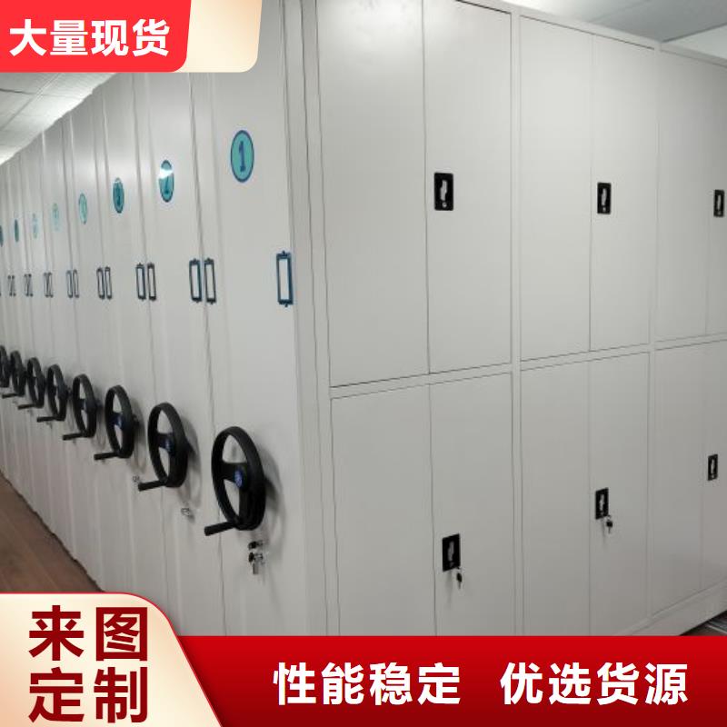 档案室移动密集架-档案室移动密集架质量有保障