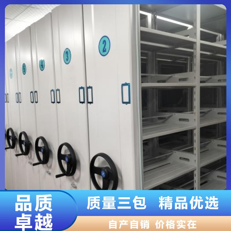 工厂批发密集柜电动智能档案密集柜生产安装