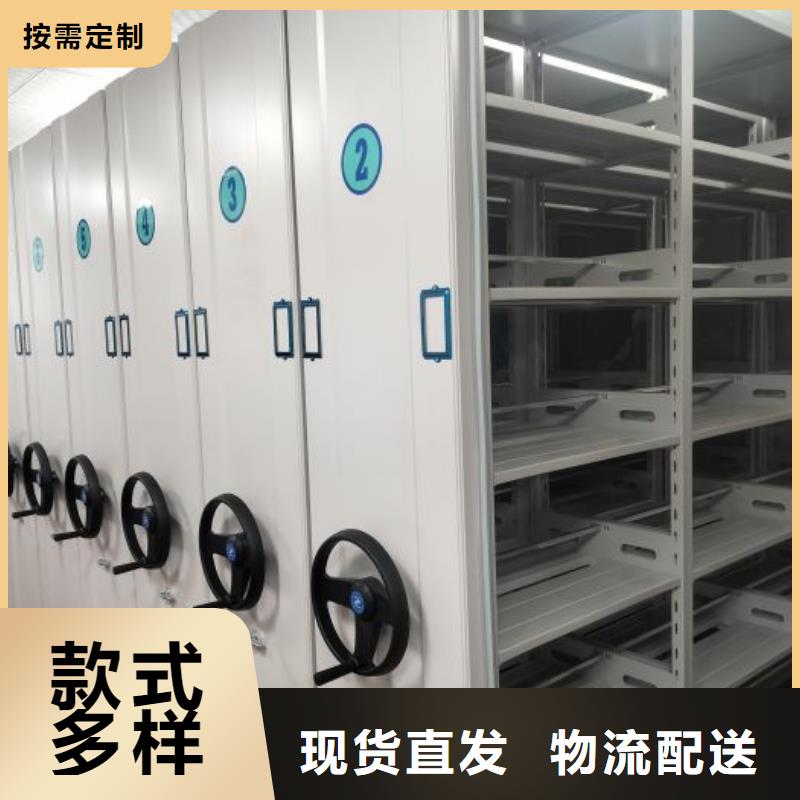 道轨式移动密集架-资质齐全