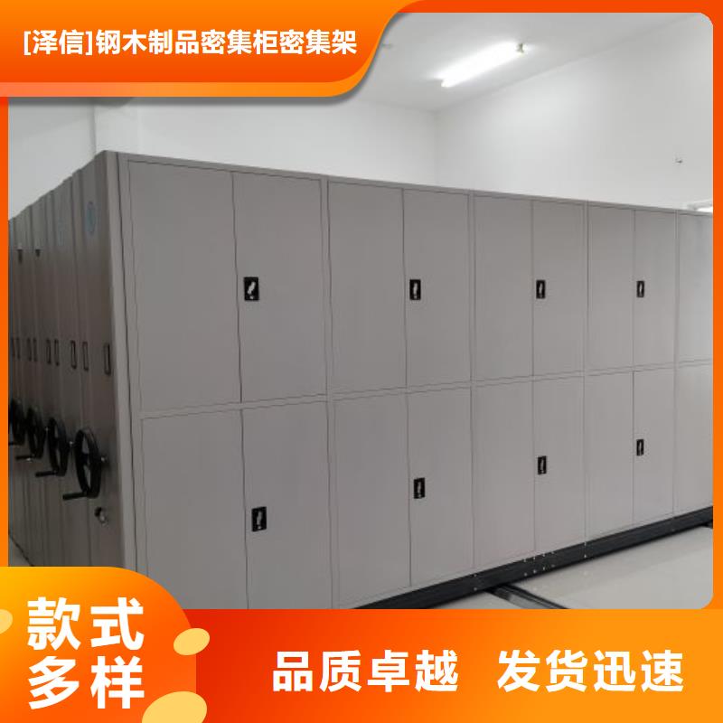 密集柜手动密集柜厂家厂家直发智能密集架柜手动密集档案架