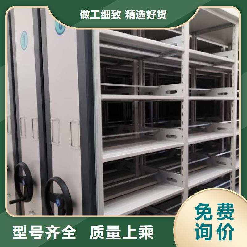 智能密集架柜手动密集档案架密集柜【电动智能档案密集架】大量现货cg39.com