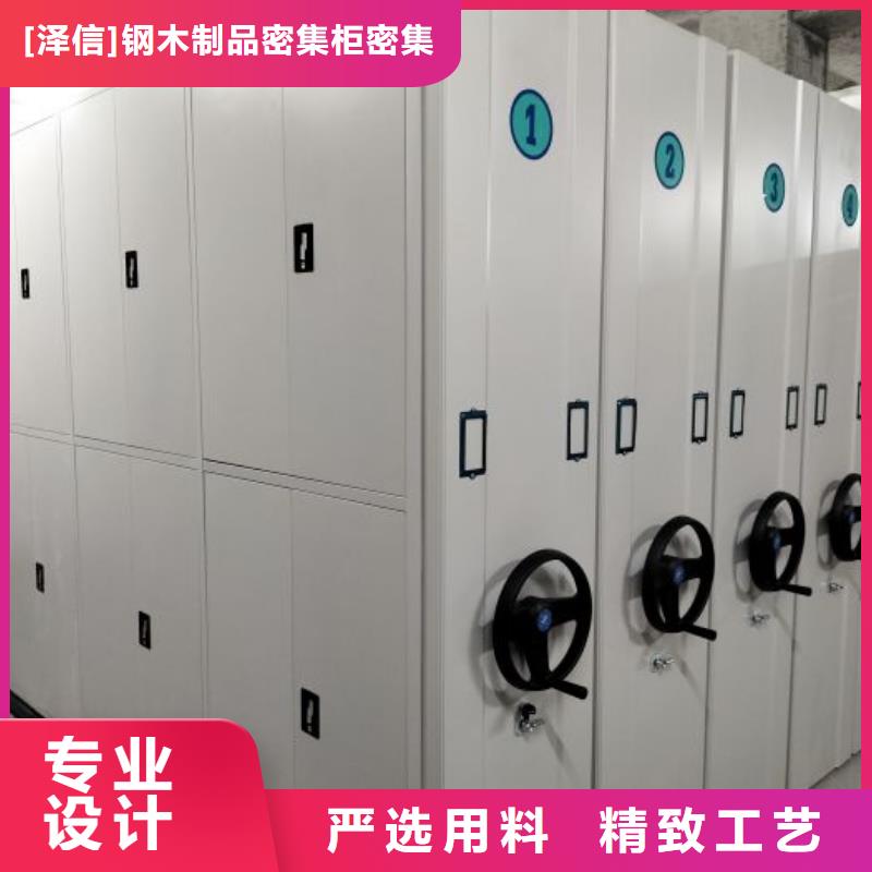 手动档案柜_量大从优