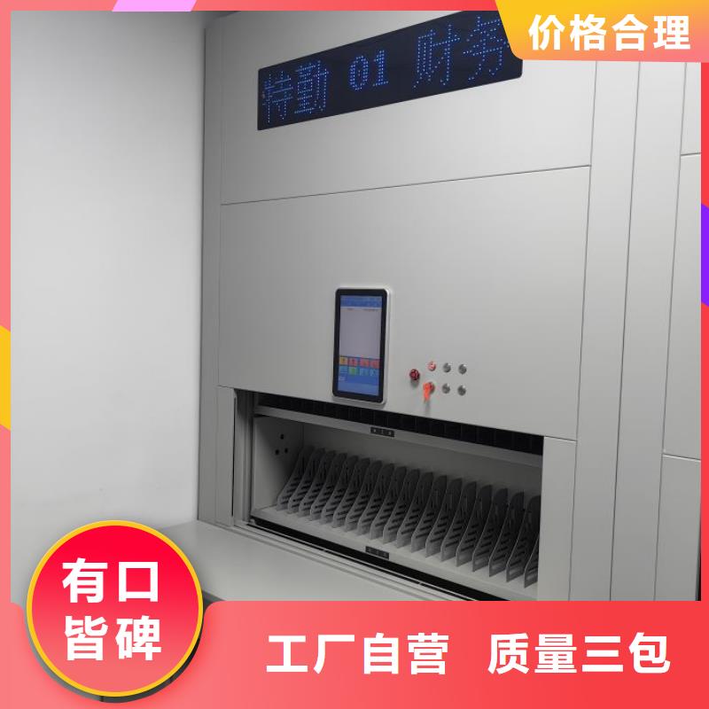 密集柜档案室密集架手动档案室密集柜生产厂家源头厂家由智能密集架柜为您
