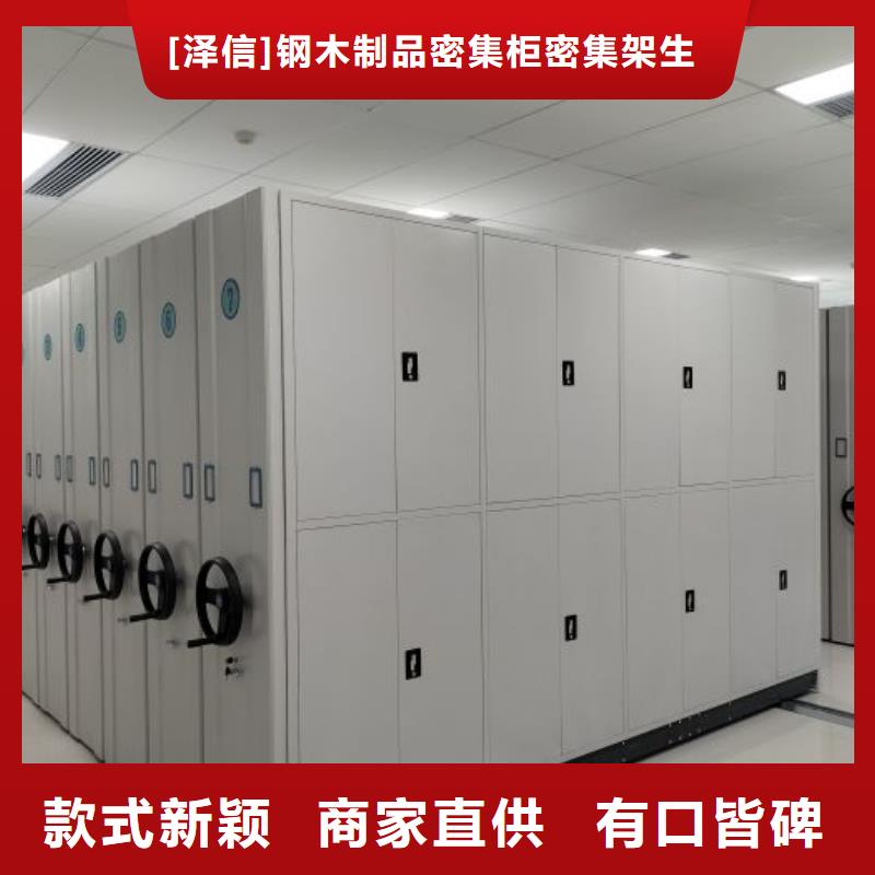 智能密集架柜手动密集档案架密集柜智能密集架好货直供cg39.com