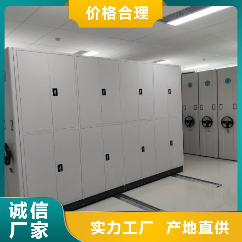 价实在【泽信】文件密集架