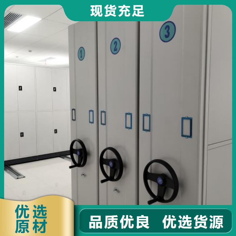 2025经验丰富#档案管理密集架定制#源头厂家