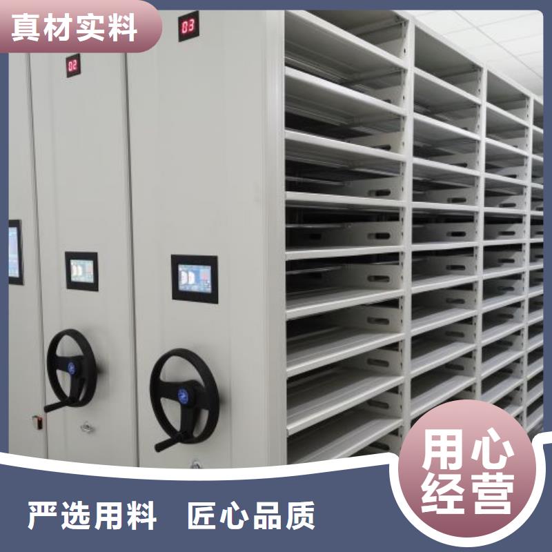 密集柜手动智能密集架生产厂家高性价比智能密集架柜手动密集档案架