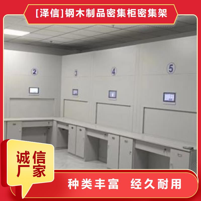 道轨式移动密集架-资质齐全