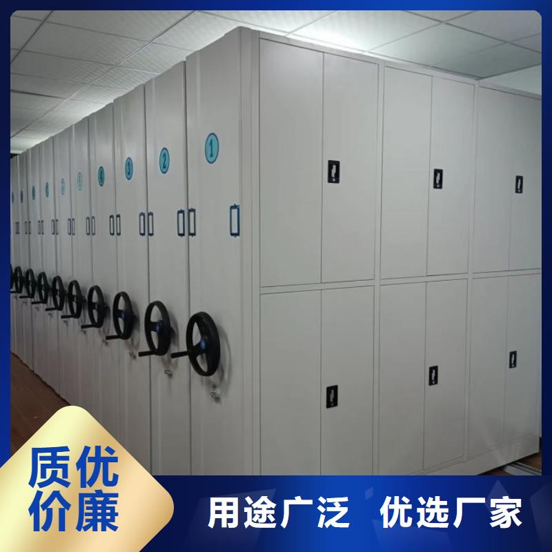 智能密集架柜手动密集档案架密集柜_【智能密集柜厂家】安心购三玖采购网