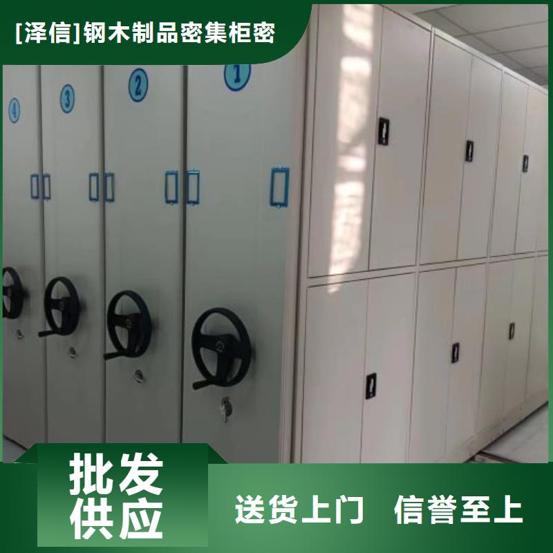 智能密集架柜手动密集档案架【 密集柜手动密集柜生产厂家厂家拥有先进的设备】