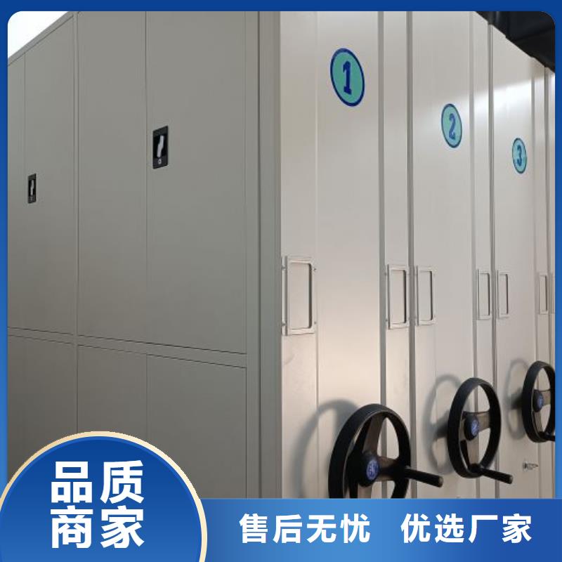 招标采购【泽信】网片式油画密集架