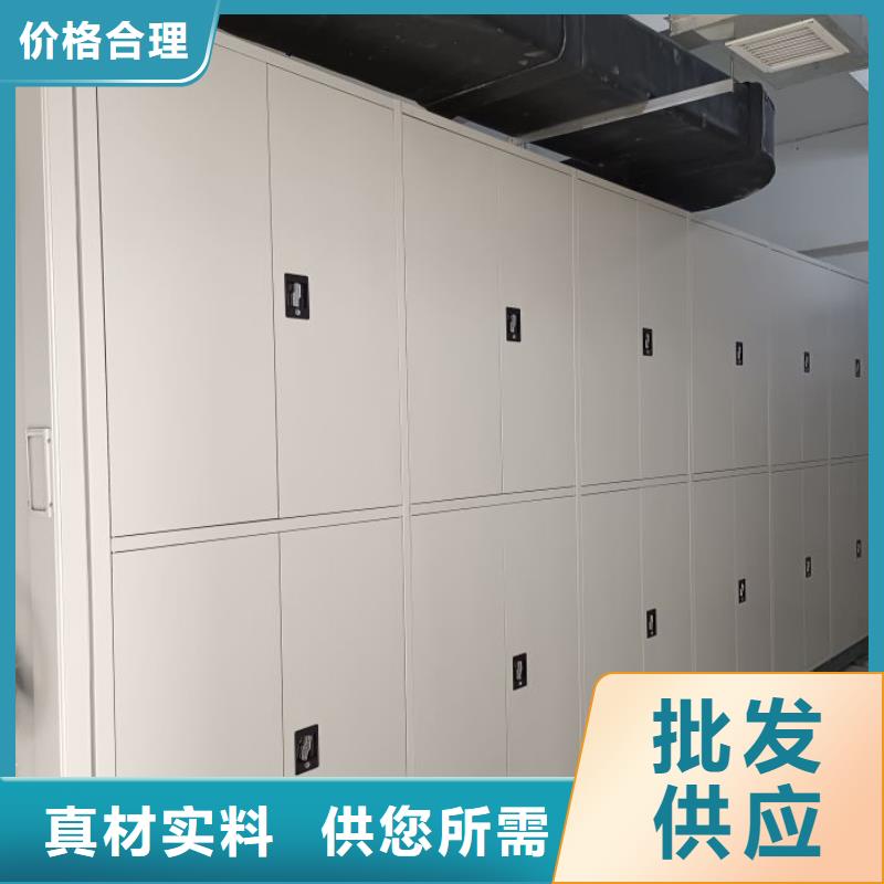 摇把式档案密集柜欢迎来厂考察