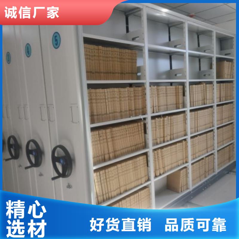 2025经验丰富#档案管理密集架定制#源头厂家