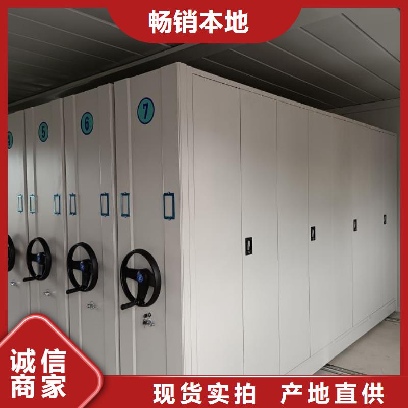 密集柜档案室密集架手动档案室密集柜生产厂家源头厂家由智能密集架柜为您