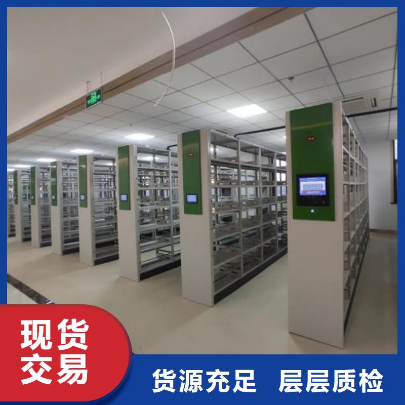 厂家的好处和积影响【泽信】移动密集架