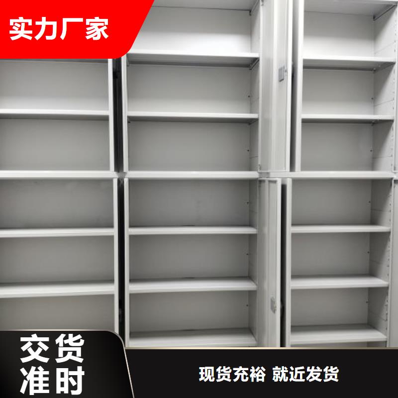 智能密集架柜密集柜_【手动智能密集架】您想要的我们都有-三玖采购网