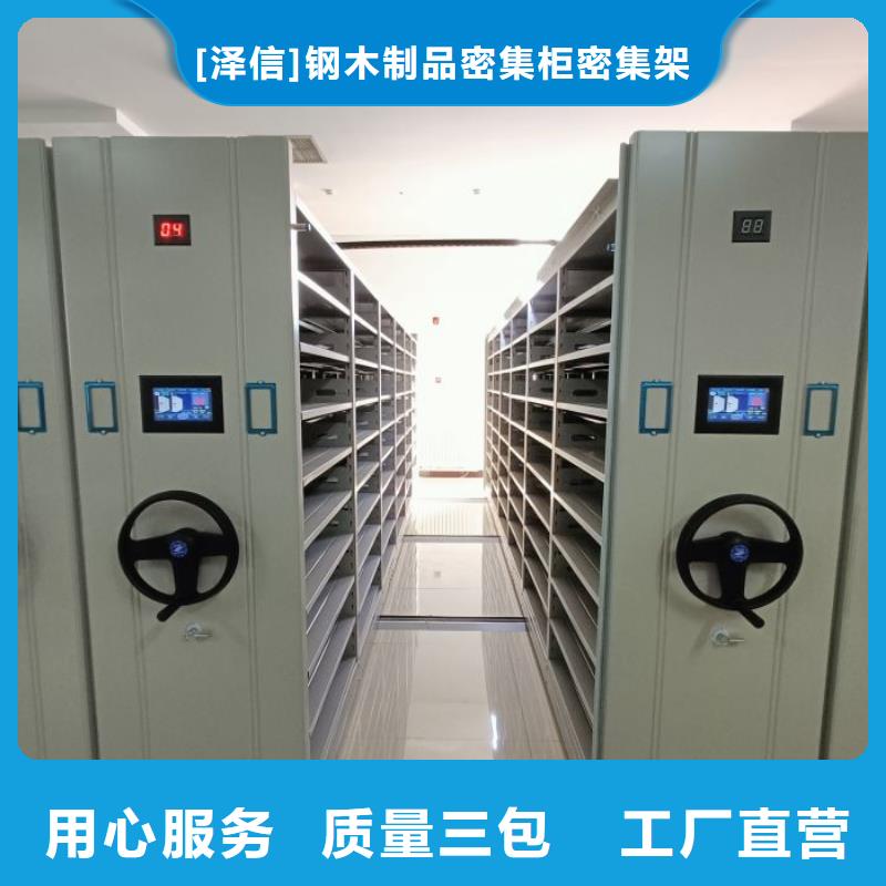 密集柜手动密集柜厂家厂家直发智能密集架柜手动密集档案架