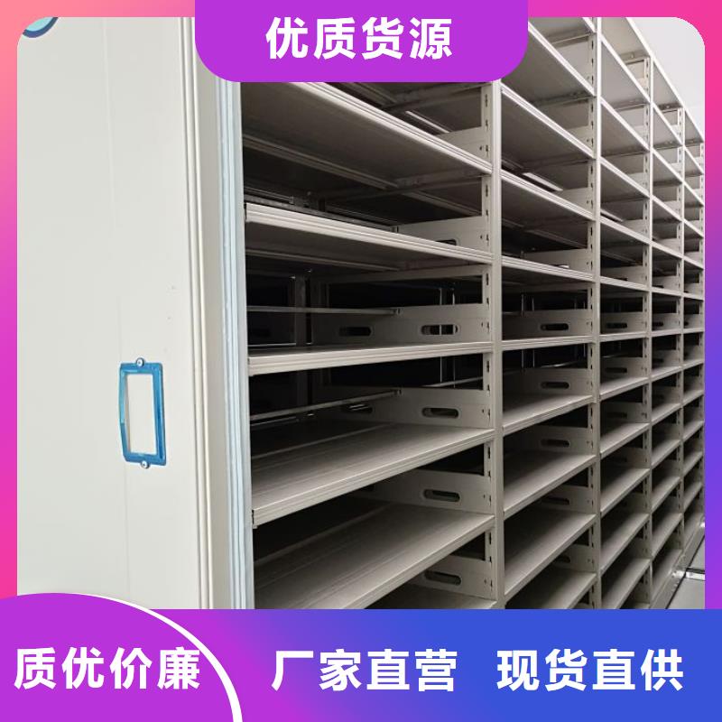 智能密集架柜密集柜密集架源头厂家支持大小批量采购-三玖采购网