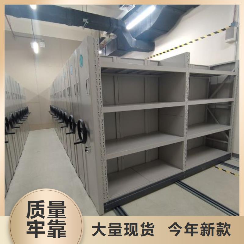 密集柜_【密集架价格】质保一年当地品牌