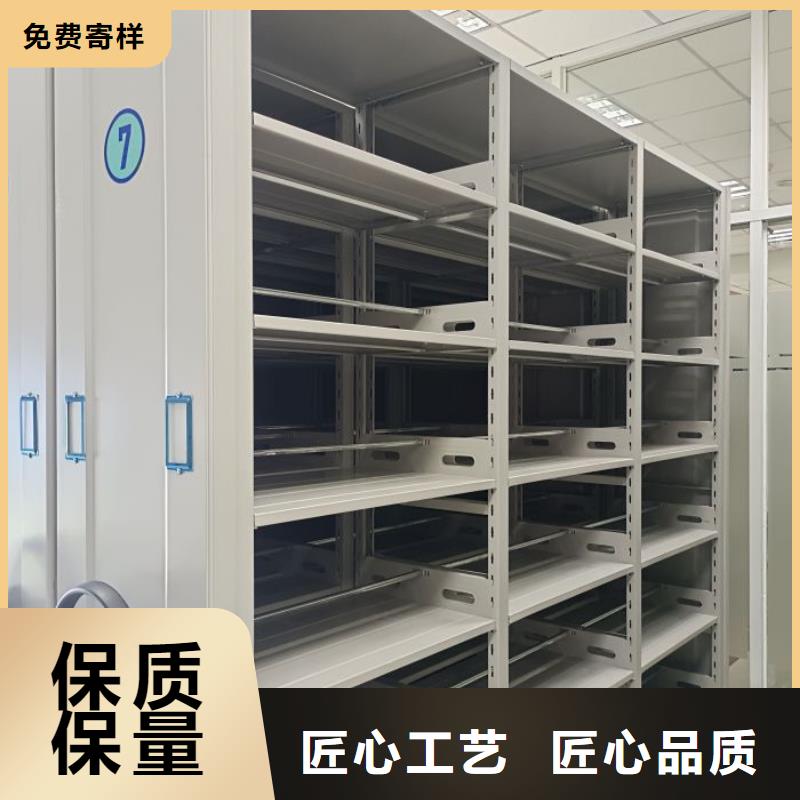 销售厂家【泽信】密集档案橱