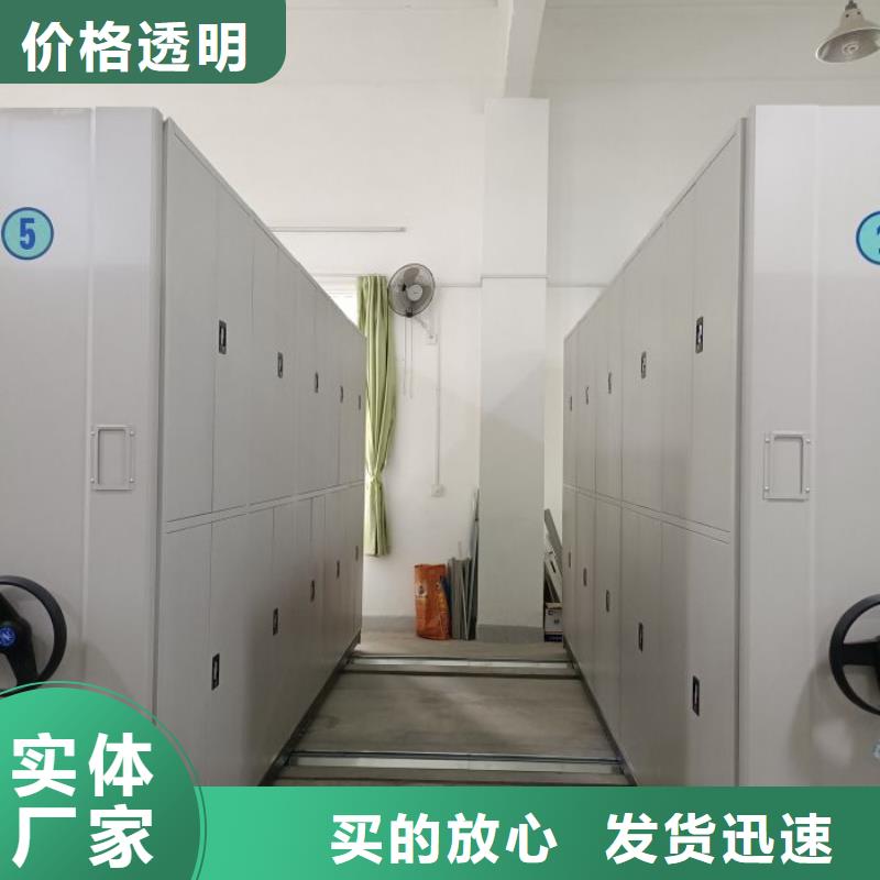 放心省心【泽信】档案库密集架