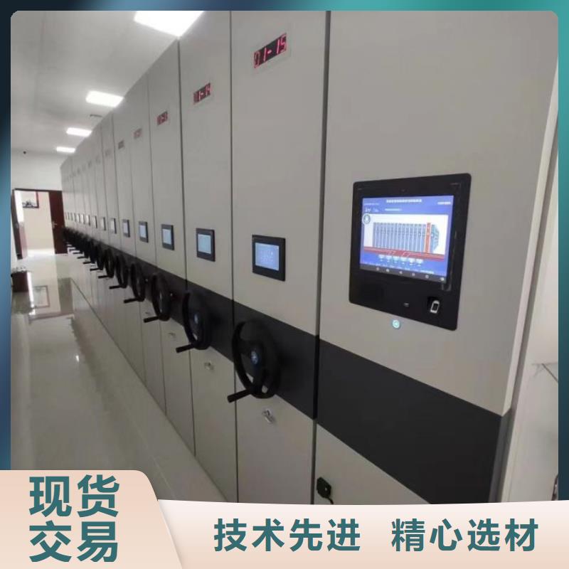 移动密集文件柜质量优质