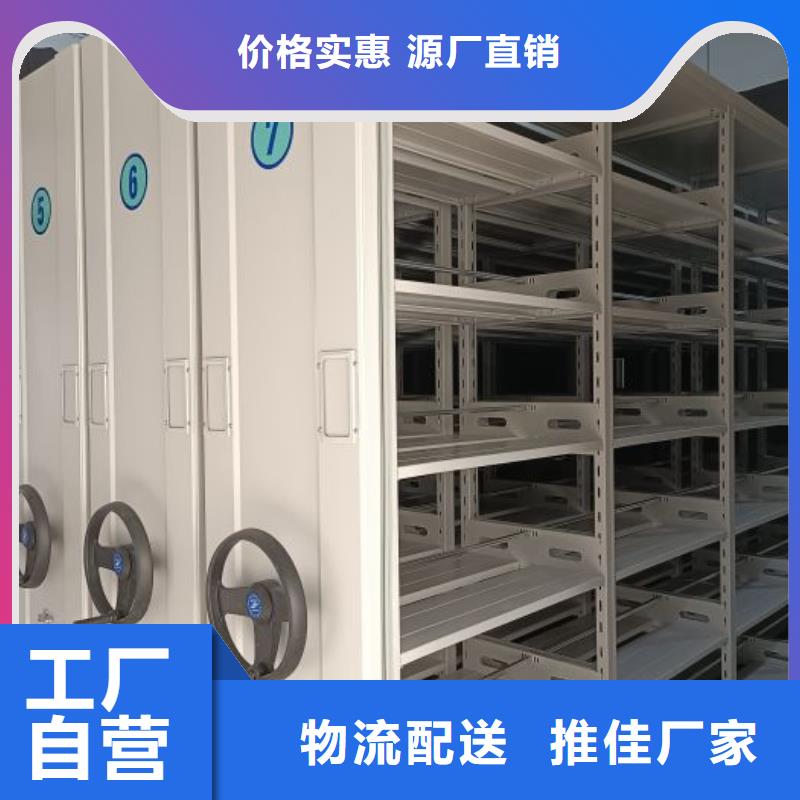 欢迎洽谈【泽信】活动密集架