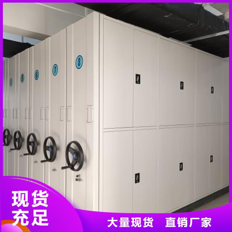 活动密集架快速下单