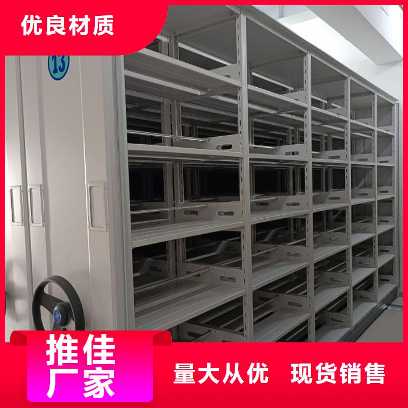 |永安|宁化|莆田|福州|南平|泉州|漳州|厦门|龙岩智能密集架柜电动智能密集架-【智能密集架】注重细节